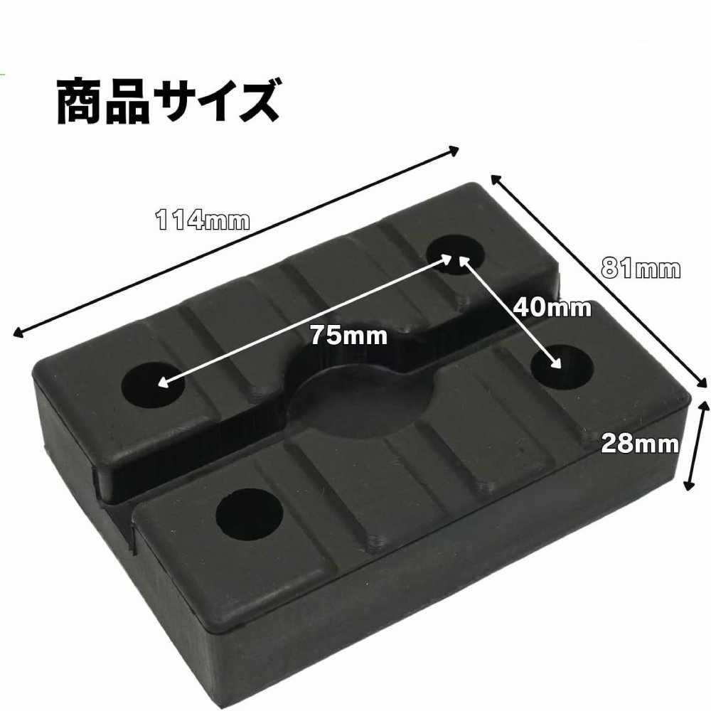 リフトゴムパッド(4個セット) - 画像 (4)