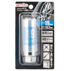 アルミホイール用薄口ソケット(19mm) キズ防止カバー付